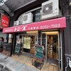 トミーズ 三宮東店