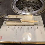 和牛焼肉 土古里 - 