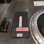 和牛焼肉 土古里 - 