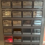 田中の中華そば - 