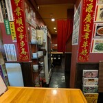 刀削麺荘 唐家 - 