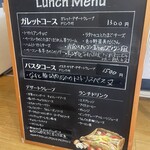 トラントドゥ - 