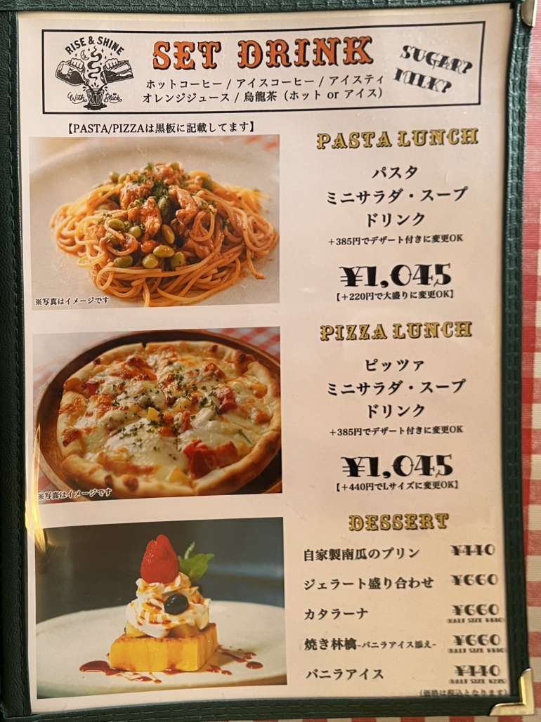 メニュー写真 : リストランテ クロ （ristorante kuro） - 羽後本荘