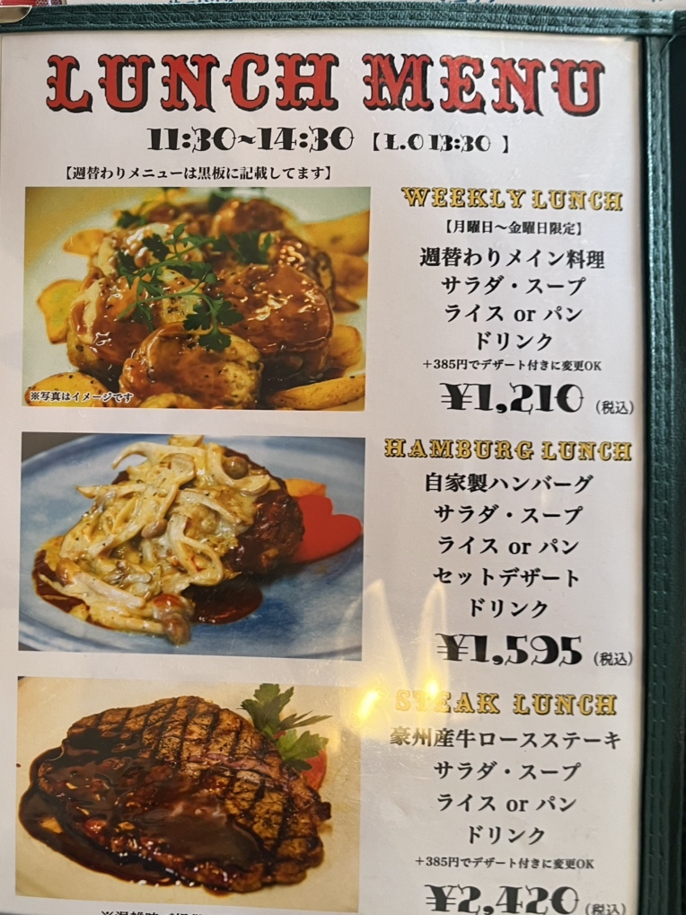 メニュー写真 : リストランテ クロ （ristorante kuro） - 羽後本荘
