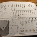 焼き鳥 マルコ - 