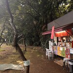 茶処てんてん - 