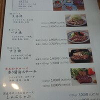 ざくろ 室町店 - 