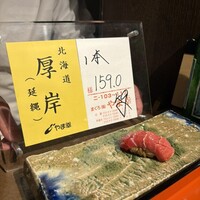 一石三鳥 別邸 - 