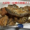 かどや自然園 - 料理写真: