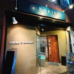 KAKIYA シェル＆シュリンプ - 