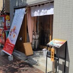 サーモンnoodle - 