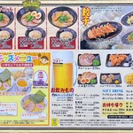 麺屋ふくちぁん - 