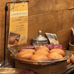 フルフル風の森 - 