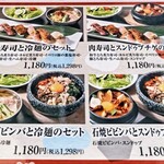 カルビ一丁 - セットランチメニュー(20251005限在)。