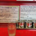 横浜ラーメン おか本 - 