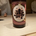 鮨 一幸 - 日本酒　磐城壽(いわきことぶき)