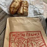 フルフル風の森 - 