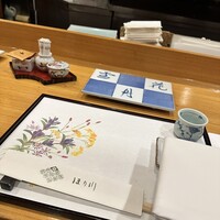 天婦羅ほり川 ホテルニューオータニ店 - 