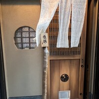 雅醸 - 