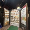 びっくりドンキー 高井田店