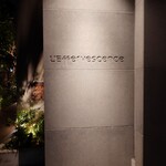 レフェルヴェソンス - 