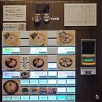 Ramen にじゅうぶんのいち - 