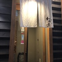 創作和食 わた邊 - 