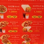 ロータスキッチン - 