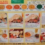 ロータスキッチン - 