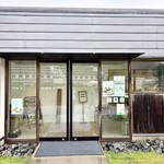 콩피튀르 앗슈 비손점 - 外観