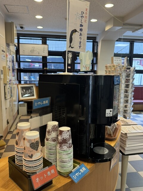 Fukagawa Tokyo Modern Kan photo 3