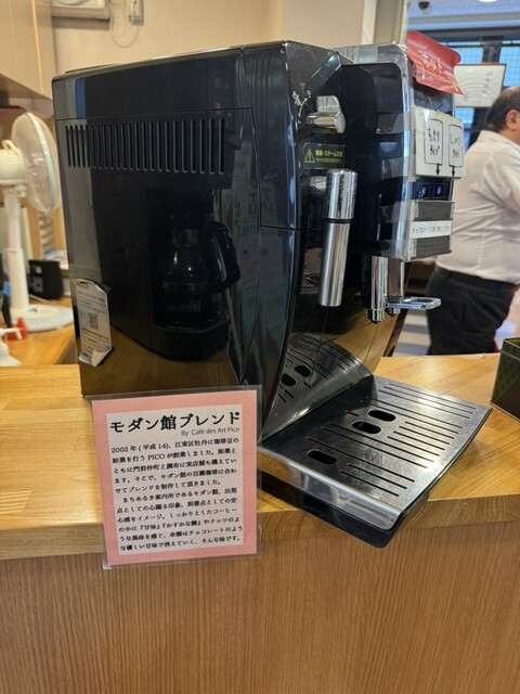 Fukagawa Tokyo Modern Kan photo 2