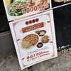 中国料理 布袋 本店