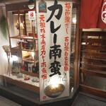 上むら 本店 - 