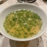 2nd EDITION TERUZUSHI - 