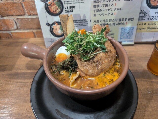 スープカレー ベギラマ