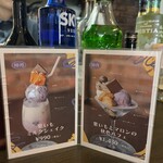 喫茶とお酒ムラリス - 