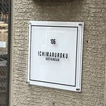 106 サウスインディアン - 