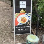 106 サウスインディアン - 