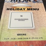 106 サウスインディアン - 