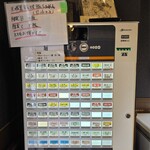 中村麺三郎商店  - 