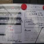 車道 フライのぶた福 - 