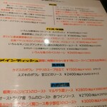 ワインバー マイアーレ - 