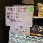 中村麺三郎商店  - 