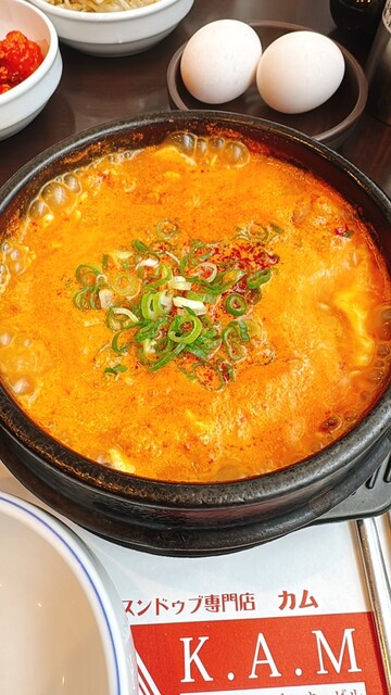 Sundubu Senmon Ten K.A.M