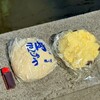 鶴乃堂本舗 - 料理写真: