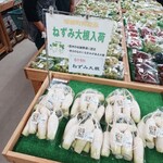 あいさい食堂 - 料理写真: