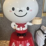 鼎泰豊 - イメージキャラ♪可愛い(o^^o)