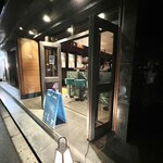 バー・ジュニパー - 