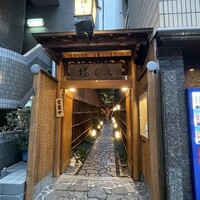 梅むら  - 